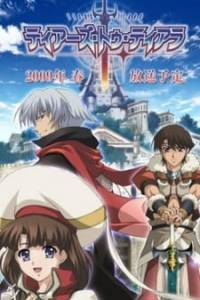 Скачать Tears to Tiara