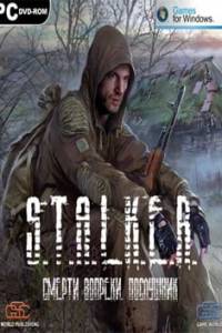 Скачать Сталкер: Call of Pripyat - Смерти Вопреки. Послушник