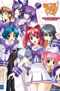 Скачать Muv-Luv Altered Fable