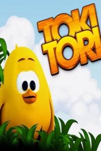 Скачать Toki Tori