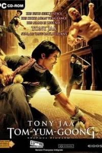 Скачать Tony Jaa's Tom-Yum-Goong: The Game