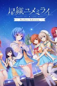 Скачать Hoshi Ori Yume Mirai