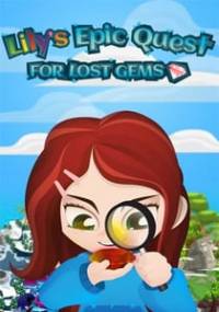 Скачать Lily's Epic Quest
