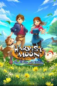 Скачать Harvest Moon: The Winds of Anthos