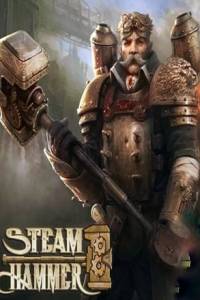 Скачать STEAM HAMMER