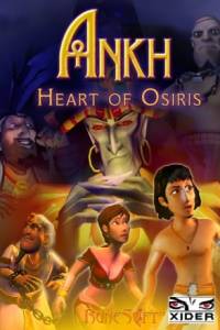 Скачать Ankh 2: Heart of Osiris