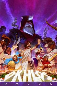 Скачать Okhlos: Omega