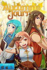 Скачать Осеннее путешествие