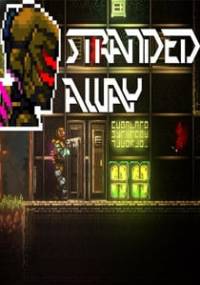 Скачать Stranded Away
