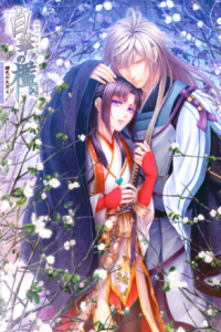 Скачать Shirahana no Ori Hiiro no Kakera 4