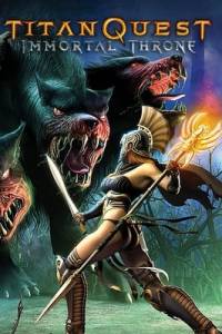 Скачать Titan Quest Immortal Throne