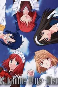 Скачать Tsukihime Plus+Disc