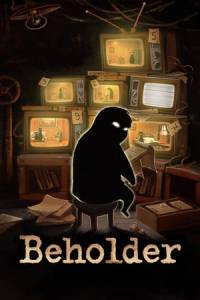 Скачать Beholder