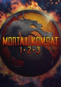 Скачать Mortal Kombat 1+2+3