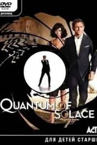 Скачать 007: Квант милосердия