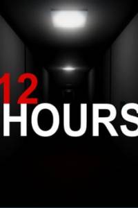 Скачать 12 HOURS