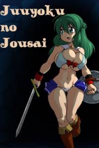 Скачать Juuyoku no Jousai