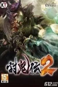 Скачать Toukiden 2