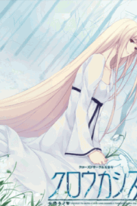 Скачать Caucasus: Nanatsuki no Nie