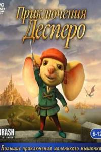 Скачать Приключения Десперо (игра)