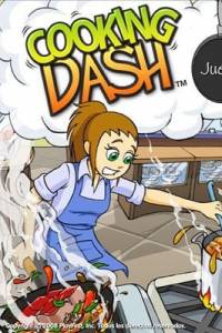Скачать Cooking Dash