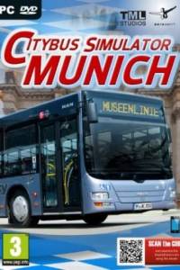 Скачать City Bus Simulator 2: Munich