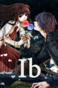 Скачать Иб (Ib)