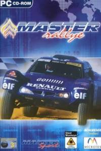 Скачать Master Rallye