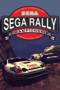 Скачать Sega Rally Championship