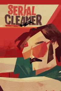 Скачать Serial Cleaner