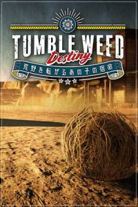 Скачать Tumbleweed Destiny