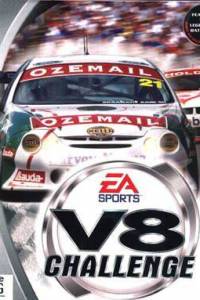 Скачать V8 Challenge