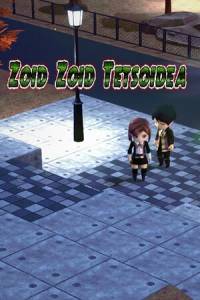 Скачать ZOID ZOID TETSOIDEA