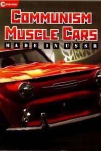 Скачать Communism Muscle Cars: Made in USSR
