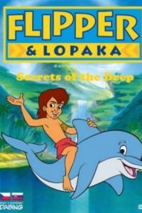 Скачать Флиппер и Лопака. Тайны океана (игра)