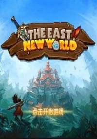 Скачать The East New World