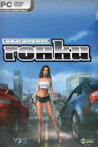 Скачать Sunny Race