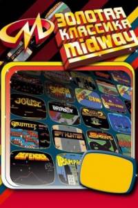 Скачать Золотая классика Midway