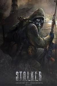 Скачать STALKER: Shadow of Chernobyl - Новый Арсенал