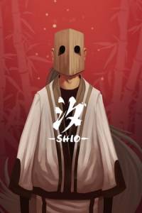 Скачать Shio