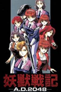 Скачать Pretty Soldier Wars A.D. 2048