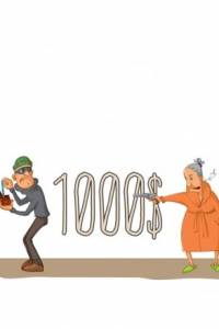Скачать 1000$