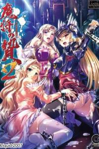 Скачать Mashou no Nie