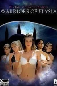 Скачать Bikini Karate Babes 2: Warriors of Elysia