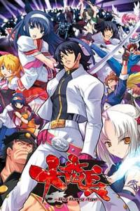 Скачать Daibanchou Big Bang Age