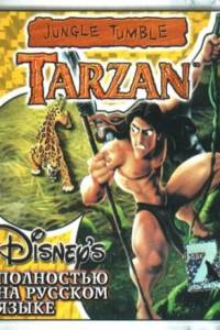 Скачать Tarzan Jungle Tumble