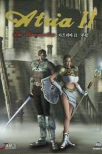 Скачать Atria 2 The Resurrection