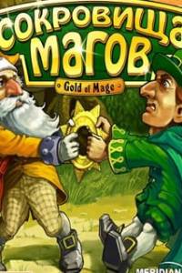 Скачать Gold of Mage