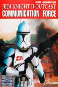 Скачать Star Wars: Jedi Knight 2 Outcast - Communication Force