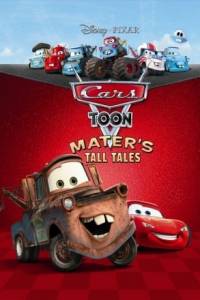 Скачать Cars Toon: Mater's Tall Tales